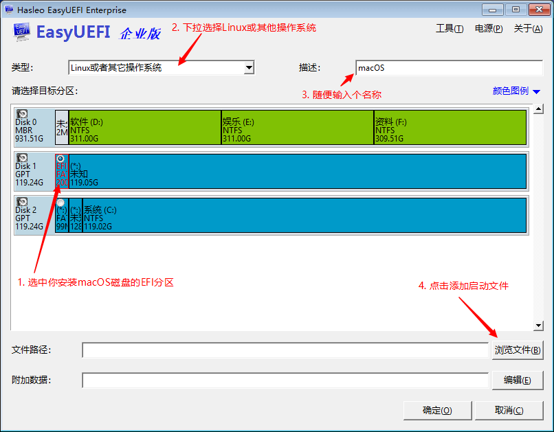 全网最详细黑苹果教程，轻松Win10+黑苹果双系统，小白一看就懂