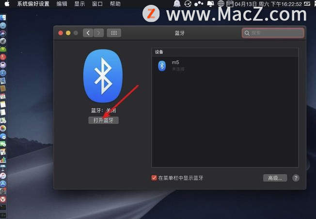 MacBook搜索不到普通的蓝牙耳机如何解决？