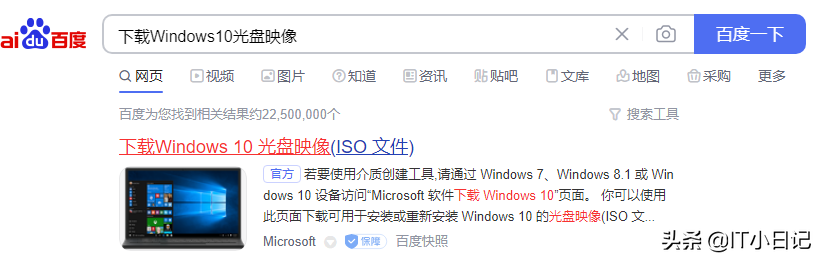 window7怎么升级windows 10（操作简单，有网就能搞定）