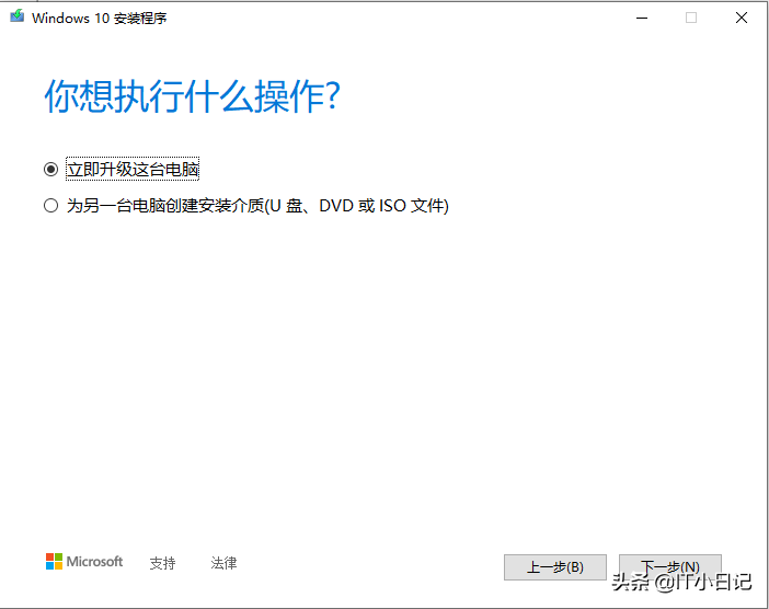 window7怎么升级windows 10（操作简单，有网就能搞定）