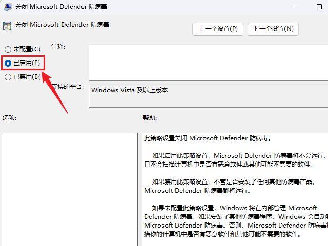 Windows10 defender怎么关闭（杀毒和防护软件关闭方法）