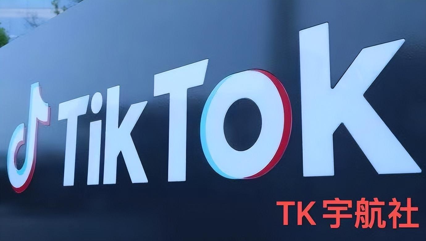 tiktok跨境电商怎么做（海外TikTok 直播卖货）