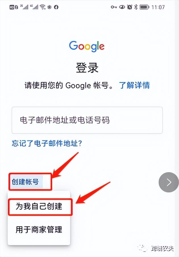 注册谷歌gmail账号，遇到此电话号码无法用于进行验证怎么办？