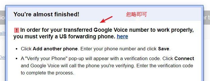 如何拥有一个美国号码？Google Voice 的购买，转移和保号教程