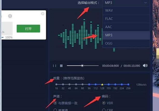 怎样把录音文件转换成mp3格式（录音转换成mp3格式，大家都在用的办法）