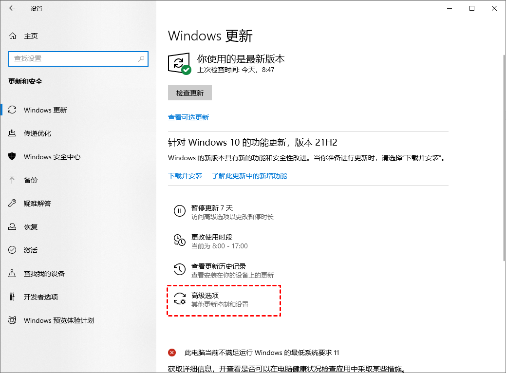 怎么禁止win10系统自动更新？（5种方法）