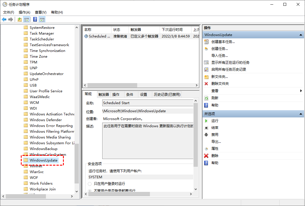 怎么禁止win10系统自动更新？（5种方法）