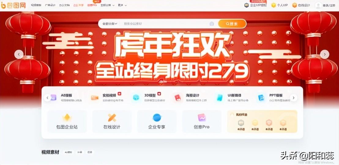 全网最全30个图片素材网站（高质量白嫖资源网站）