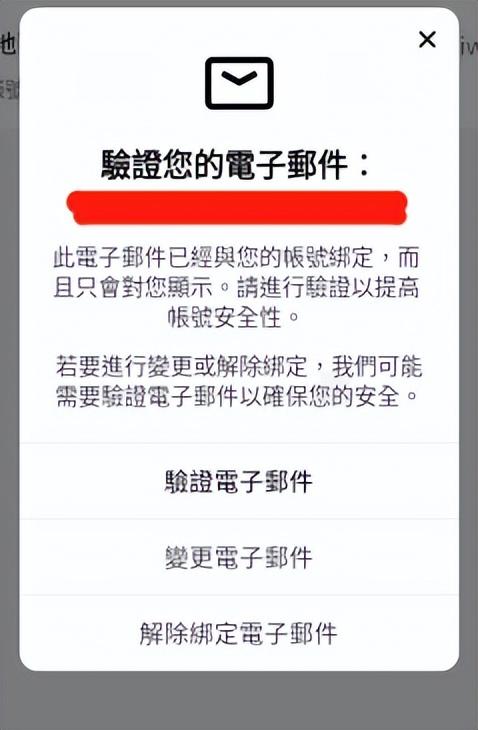 海外抖音Tiktok app怎么注册？（详细图文教程）